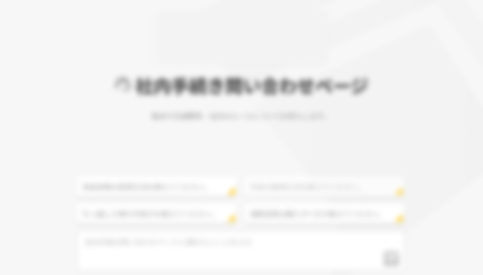 生成AI RAGシステム