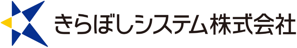 導入企業_きらぼしシステム株式会社様