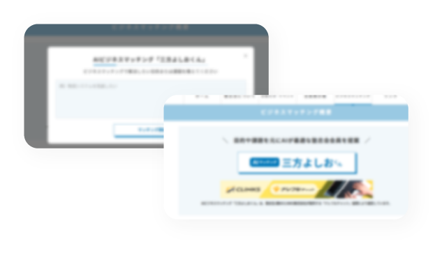 要件定義書のイメージ