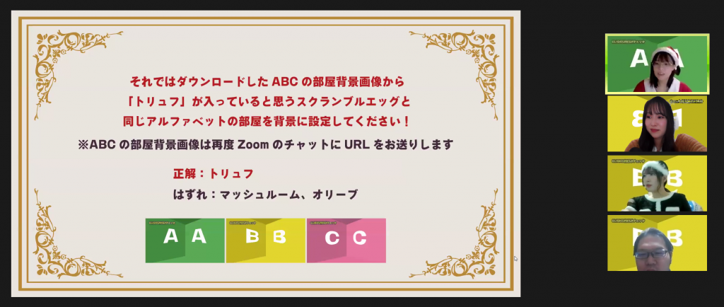 格付けチェック第1問目